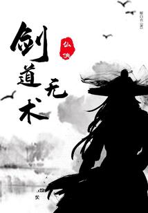 熵妖记