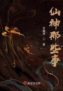 我舅舅是大师