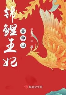 叶罗丽精灵梦之伊依
