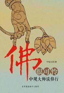 名为现实的游戏