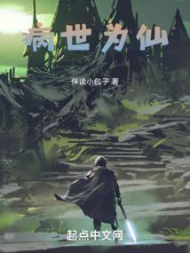 我靠着挨打成神了