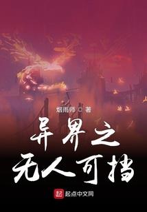 吾剑传