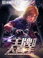万世琴帝