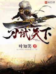 玉血传