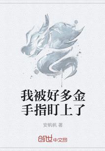 呦吼，幽灵快递