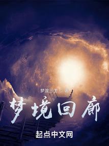 重生之我要做富二代