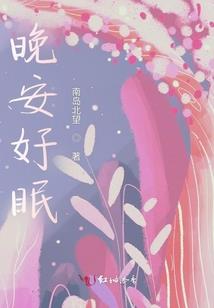极限武主