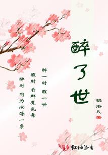 超级感染