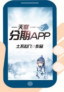 明安剑神