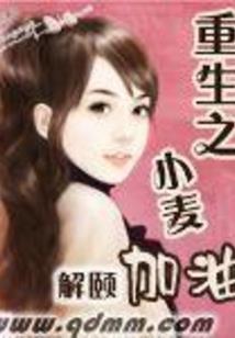 末世之大灭绝