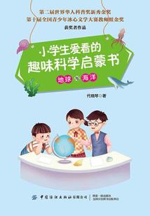 亿万富豪回乡记