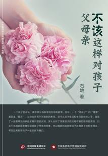 鸾殇