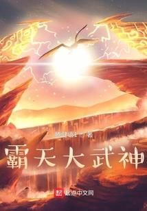 始步奇境