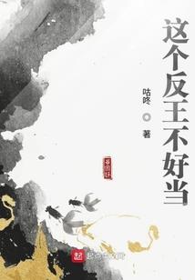 万年鬼