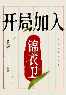 修魔传奇之游离上古