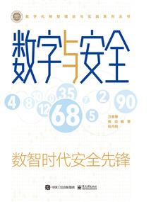 满京明月十二楼