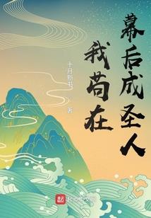 地球的守护者们