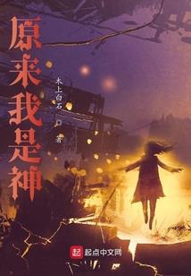 契魔大陆