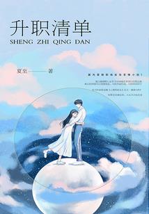 逆修战天
