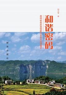 猫逆倾天：鬼王的绝色妖妃