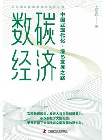 清欢阁录