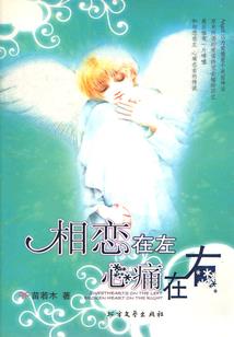 卡莫比星纪事
