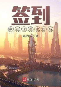 虫鸣江湖