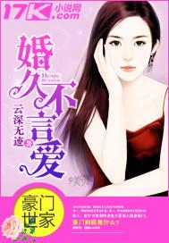 书生不是人