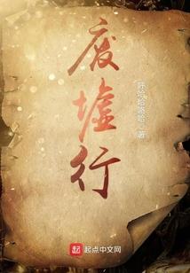 文娱慈善家