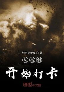 都市修仙之老娘无敌