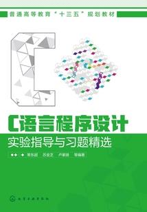 异界狂冥