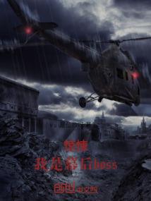 神奇宝贝之缘份天空
