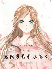 悠悠扬扬，做尽轻模样