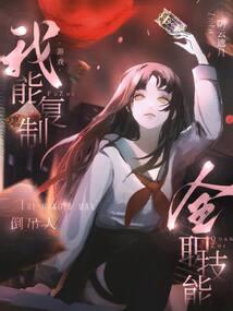 绝世凶猛