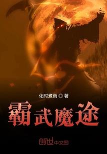 凤回大周