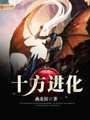 丧尸铁血战