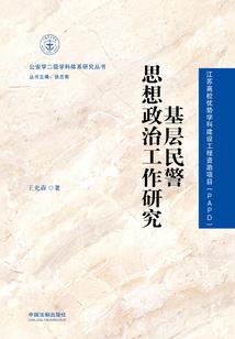 世相浮生