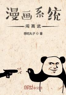 堂堂八尺男儿，竟变成少女