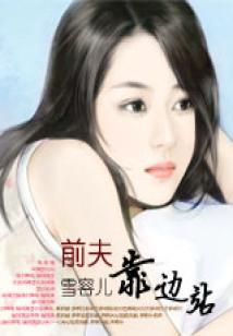 废材五小姐逆世嚣张妃