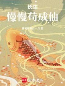 星级调香师