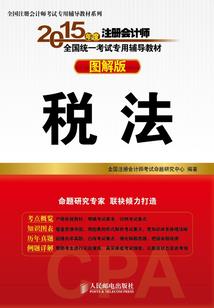 残阳怎暖离人怎挽