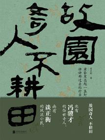 一步如重城