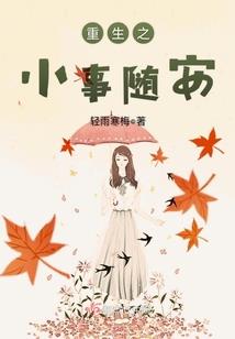 斗破之我的爷爷是六星斗圣