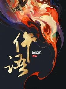 和光绪的美丽邂逅