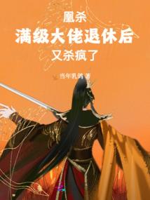 我的旁边是射手女