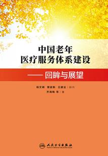 舞鞋与玻璃球
