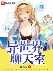 听风说与谁听
