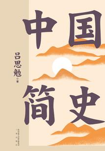 剑断仙尘