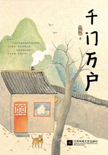 新弼马温