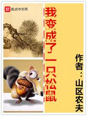 生肖传说